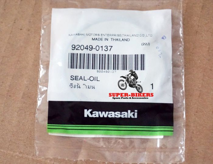 SEAL-OIL