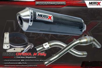 FULL EXHAUST SYSTEM CARBON V.1 NO.2