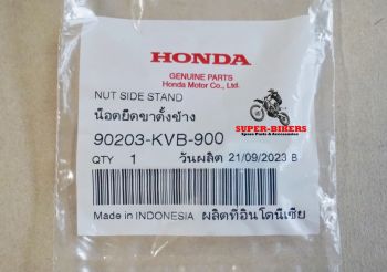 NUT, SIDE STAND