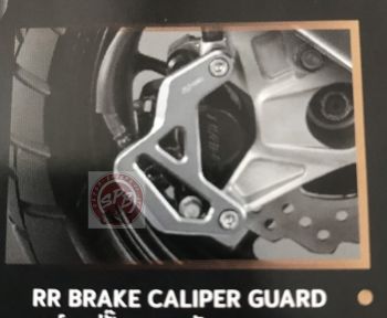 H2C RR. BRAKE CALIPER GUARD